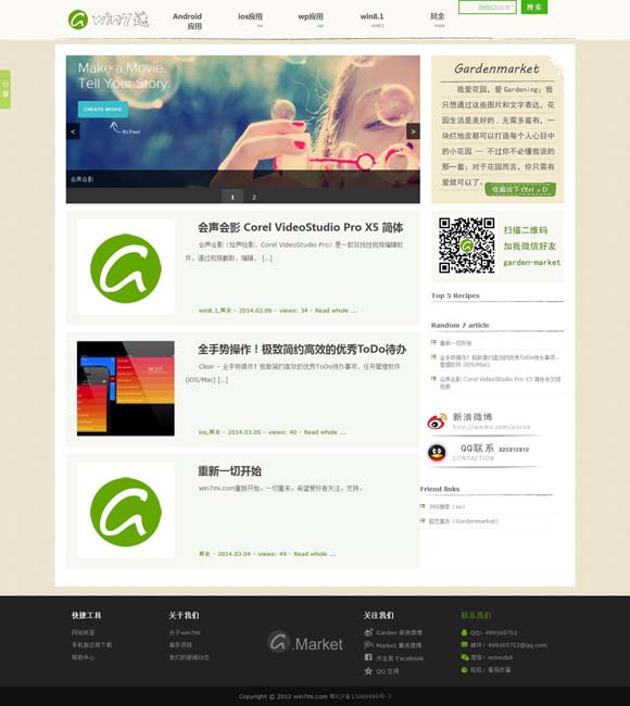 图片素材库网站推荐 故宫特展来了！172件文物感受希腊克里特岛的神话